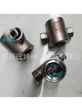 斯巴特SG-YL-11J钢制直通单管式水流指示器叶轮式流量指示器视镜