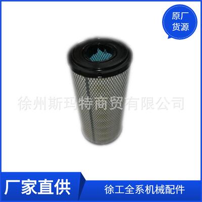 供应徐工压路机原厂配件空滤芯A-8577+A-8578(上柴SC4H)(3Y25