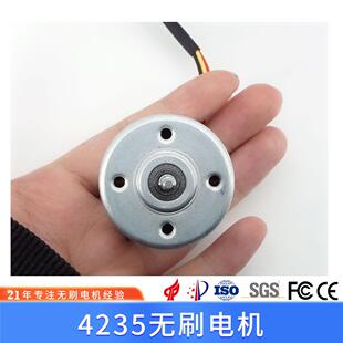 排气扇42毫米无刷电机马达BLDC4235