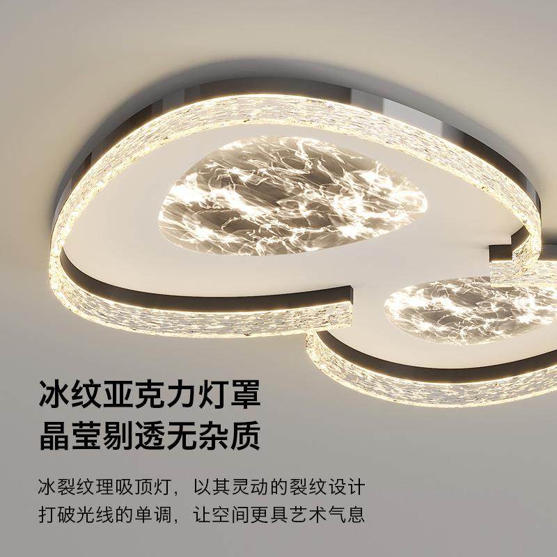 客厅灯极简led吸顶灯现代简约主卧房间2025新款全屋套餐组合灯具,玩具/童车/益智/积木/模型,毛绒/玩偶/公仔/布艺类玩具,淘宝优惠券,粉丝福利购,淘宝优惠卷