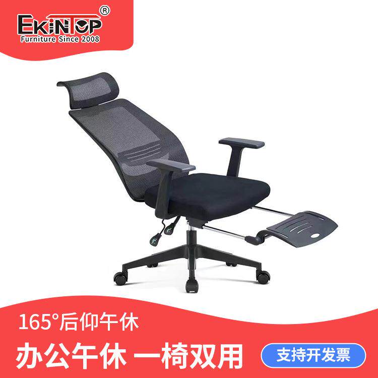 电脑椅家用办公椅子靠背书房久坐可躺电竞椅人体工学舒适午休转椅