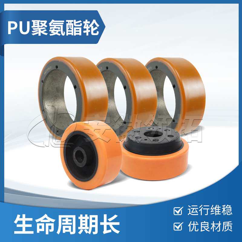 合力中力诺力电动叉车驱动轮聚氨酯PU轮210*70 230*75多型号现货