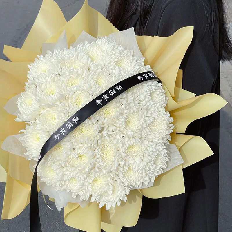 清明节春假花节绢花黄白菊花束扫墓祭奠哀悼祭祖追悼祭祀