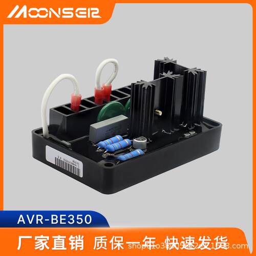 AVR-BE350调压板励磁调节器发电机自动电压调节器马拉松发电机配
