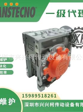 CM130-1:25诠世减速机TRANSTECNO减速机现货