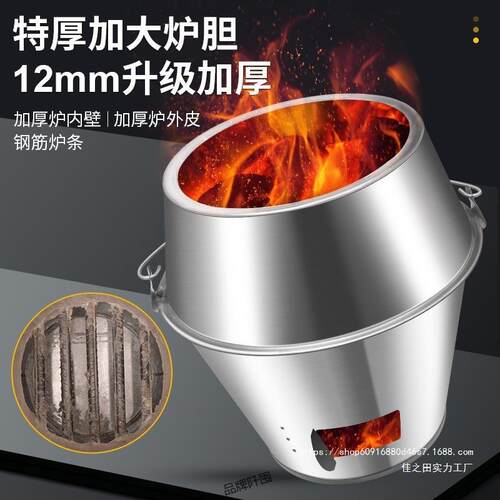 木炭烤鸭炉加厚炉胆8090通用炉心烧鸭烧鹅鸡烧烤炉耐高温内胆