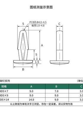 MRD塑料铆钉子母 尼龙宝塔铆钉 按压式扣钉 透明芭蕾铆钉