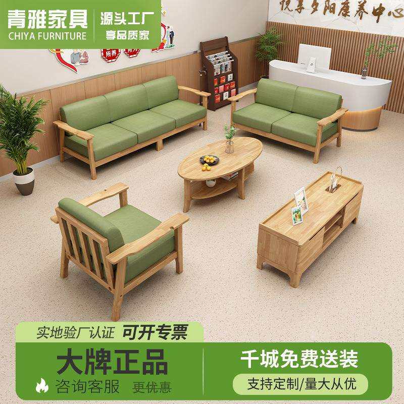 北欧实木沙发组合现代简约客厅小户型布艺双人三人位出租房用家具