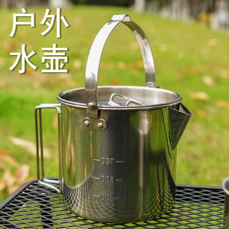 户外烧水壶露营登山水壶便携式咖啡茶壶野营吊锅炊具野餐锅