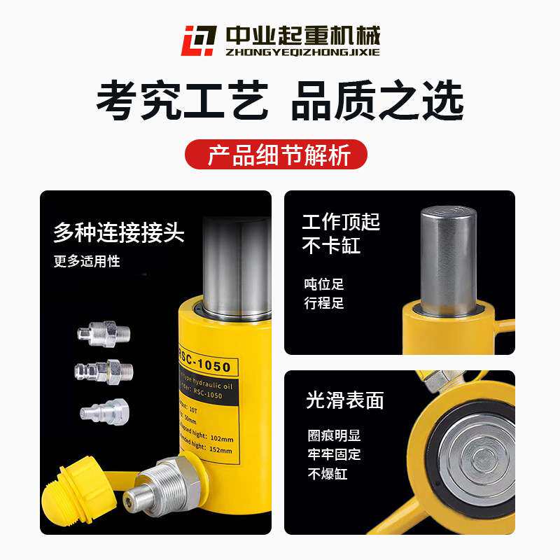 分离式千斤顶5t10吨电动液压顶迷你超薄小型分体式顶加长型千斤顶