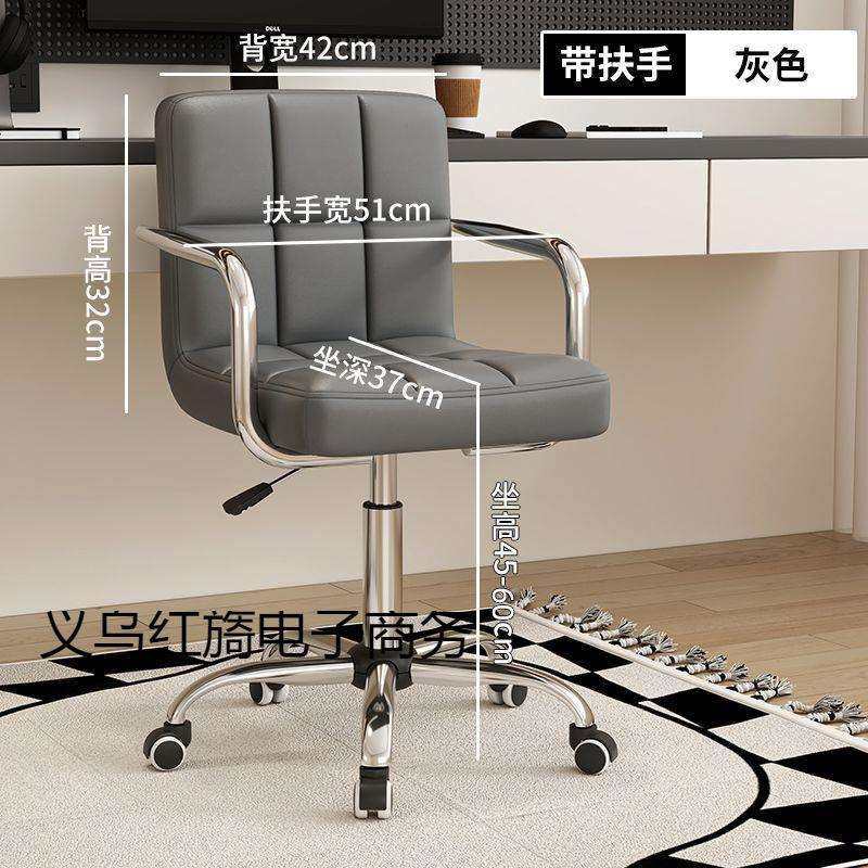 书房椅梳妆台凳电脑椅家用久坐舒服学习椅升降办公椅卧室书桌椅子,玩具/童车/益智/积木/模型,毛绒/玩偶/公仔/布艺类玩具,淘宝优惠券,粉丝福利购,淘宝优惠卷