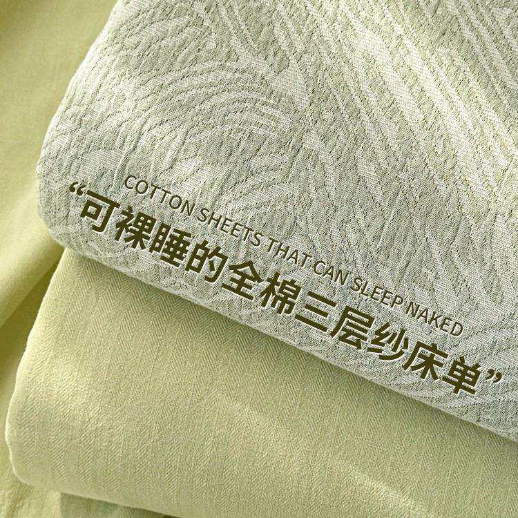 全棉三层纱床单单件2025新款四季通用榻榻米被单人纯棉床盖三件套,玩具/童车/益智/积木/模型,毛绒/玩偶/公仔/布艺类玩具,淘宝优惠券,粉丝福利购,淘宝优惠卷