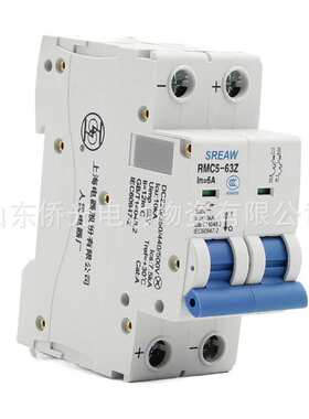 上海人民上联直流小型断路器RMC5-63Z 3A4A6A16A20A32A RMC2-63Z