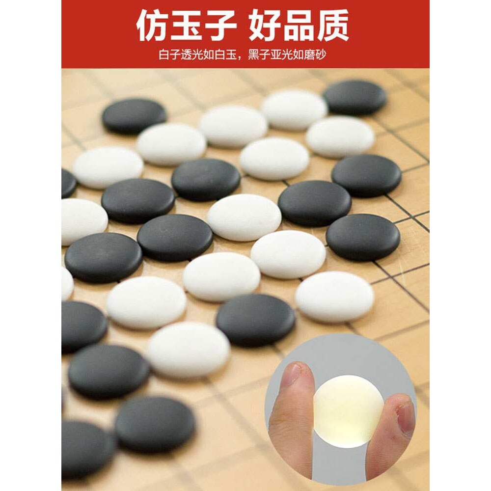 围棋密度板棋盘套装儿童大人入门初学者五子棋象棋二合一双面棋盘