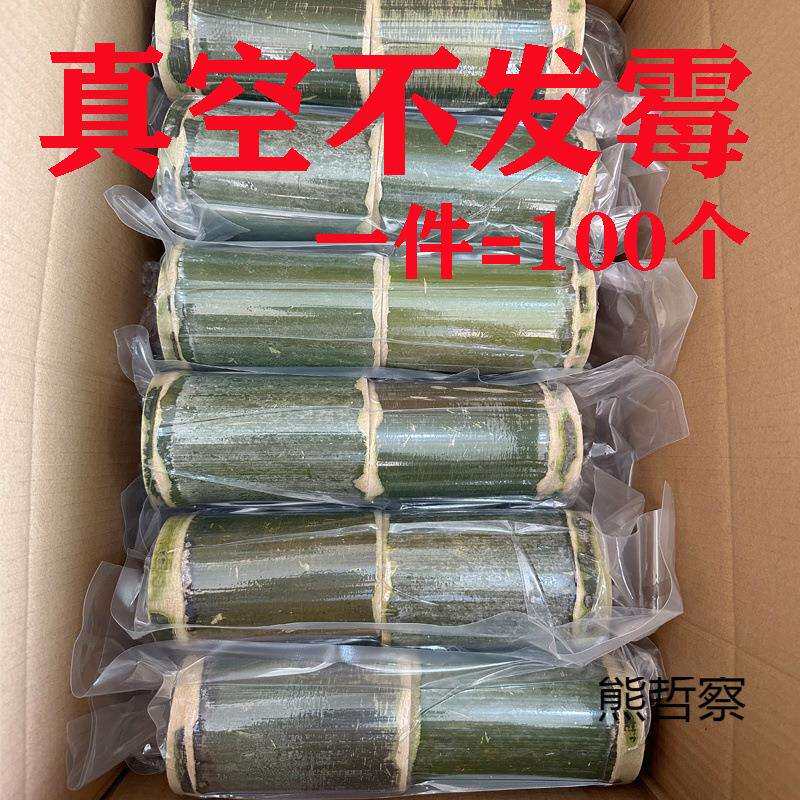 真空竹筒杯100个装网红奶茶竹筒杯竹桶杯冰淇淋冰激凌竹杯竹筒饭