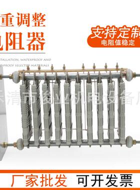 起重调整电阻器RS52-225M-8/3塔机行车卷扬机起重电动机制动
