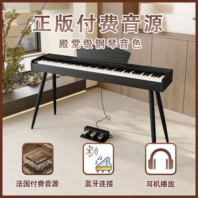 WENCAI  便携式电钢琴88键重锤初学者家用幼师多功能电子钢琴代发