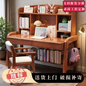 北欧风实木学习桌家用卧室学生专属设计营造专注氛围成长伙伴书桌