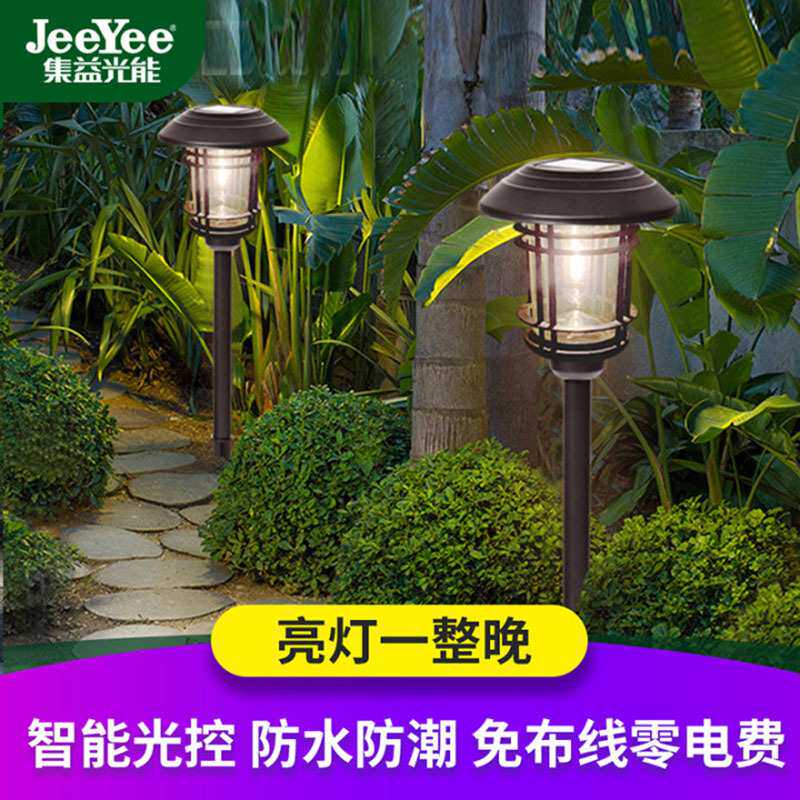 亚马逊 太阳能草坪灯户外庭院灯不锈钢花园灯led景观灯草坪插地灯