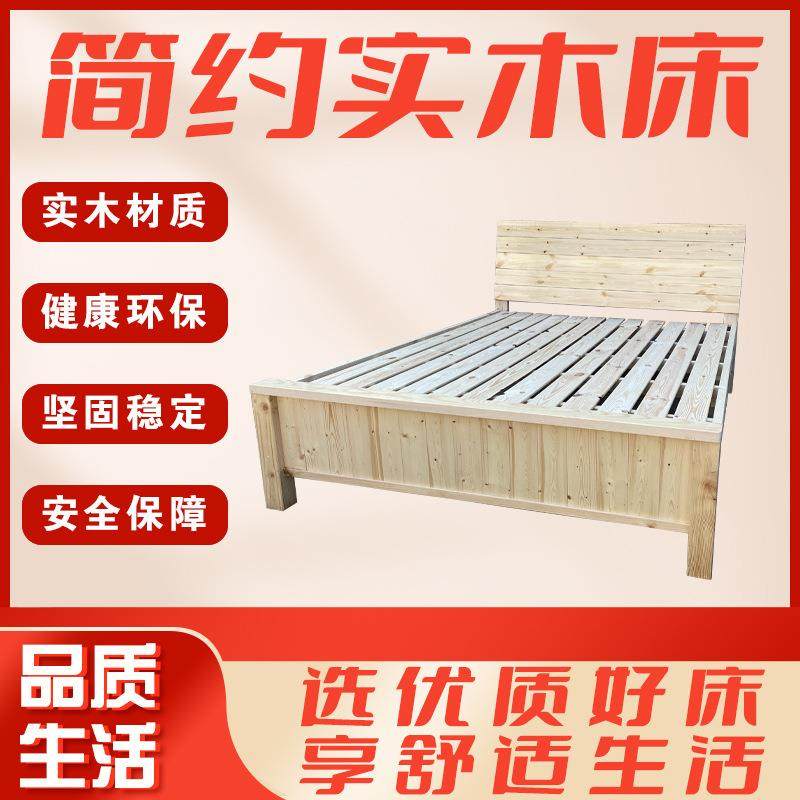实木床松木床单人床双人床1.5米床宿舍床员工床现代简约床,玩具/童车/益智/积木/模型,毛绒/玩偶/公仔/布艺类玩具,淘宝优惠券,粉丝福利购,淘宝优惠卷