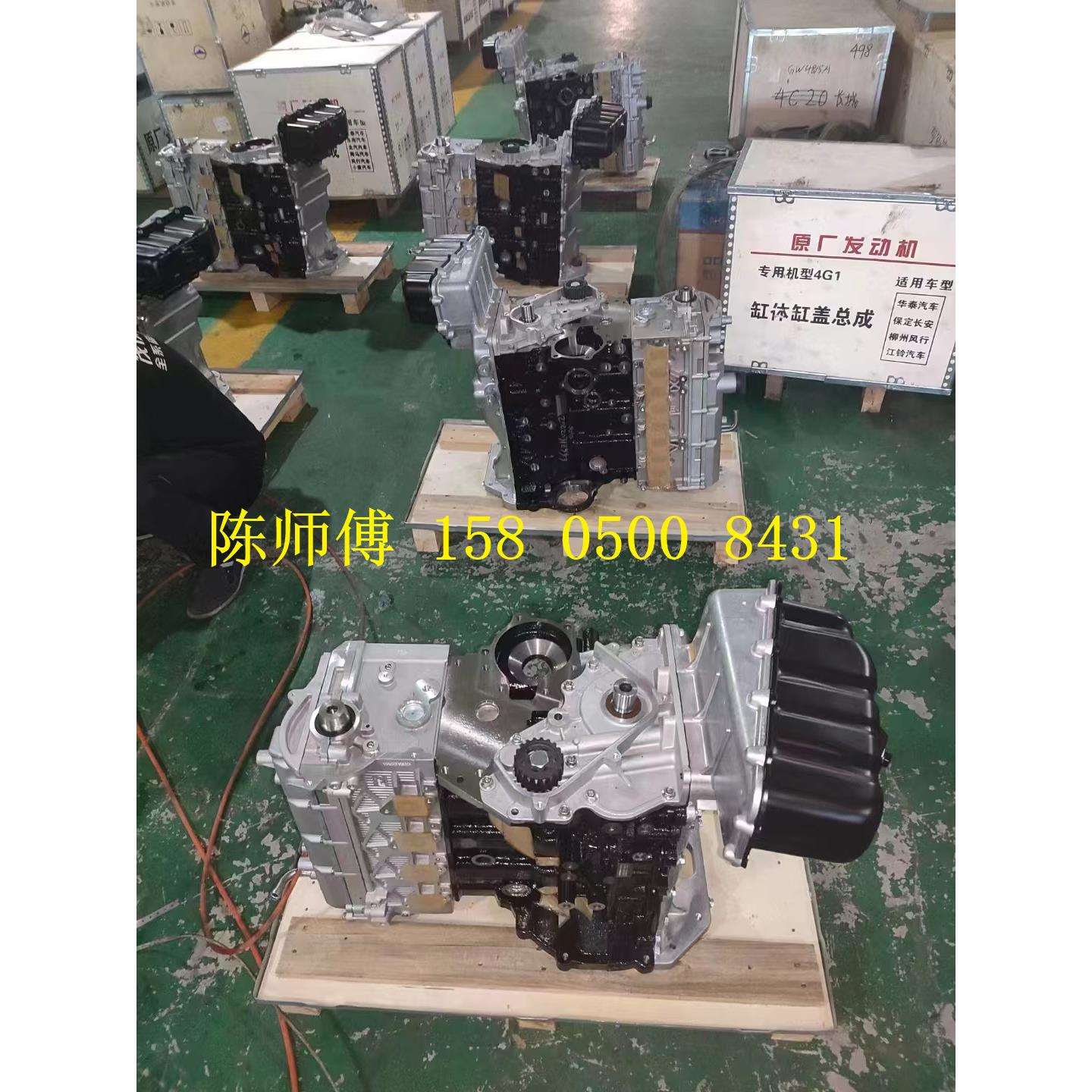 适用长城风骏5皮卡GW4D20B哈佛H5H62.0T252.8T柴油发动机