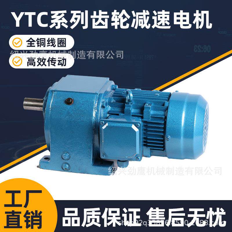 YTC系列低噪音直角卧式螺旋锥齿轮减速箱立式平面精密硬齿面减速