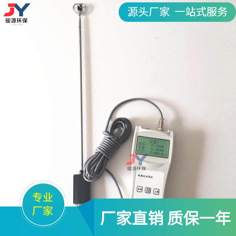河道水流速度测算仪骏源LS300-A便携式水流速仪大量现货供应