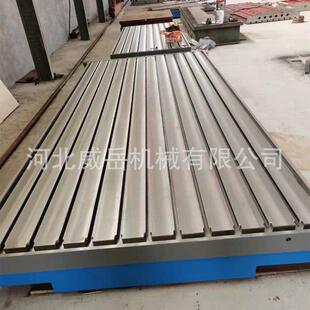 销售T型槽刮研装配工作台铸铁试验检测平板T型槽焊接平板