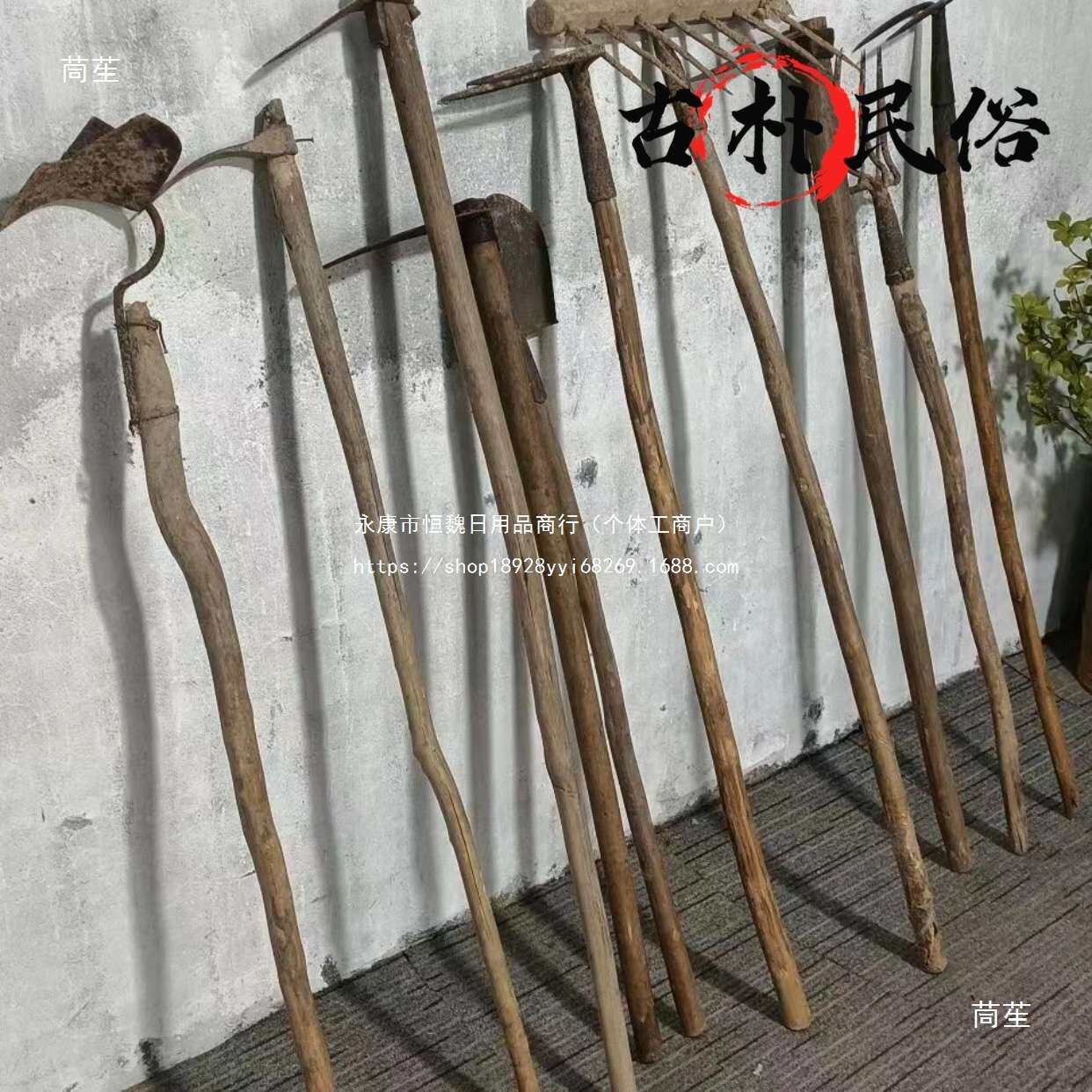 民俗怀旧老物件锄头农具铁锨木耙老式旧农耕工具收藏品道具摆件