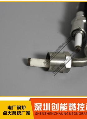 点火电缆ZNBQ-Z-5000