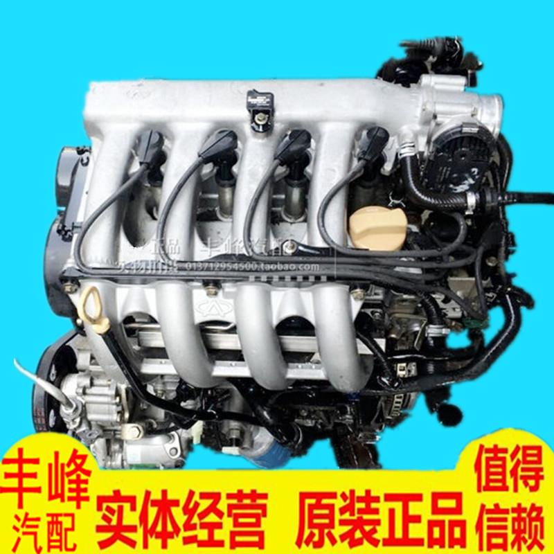 适用奇瑞6旗云1优雅瑞麒X1M11.3LSQR473F变速箱发动机总成