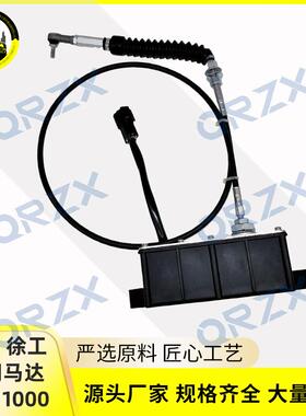 三一/徐工SANY/SY215-8/235-8/CLG915D/LCG922D油门马达AC2/1000