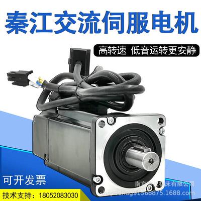 南京秦江伺服电机60CST-M01330/600WM03520/730WM04025/1KW电机