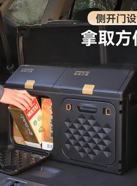 升级斜盖款车载后备箱储物箱户外露营箱可折叠收纳箱野营整理箱盒