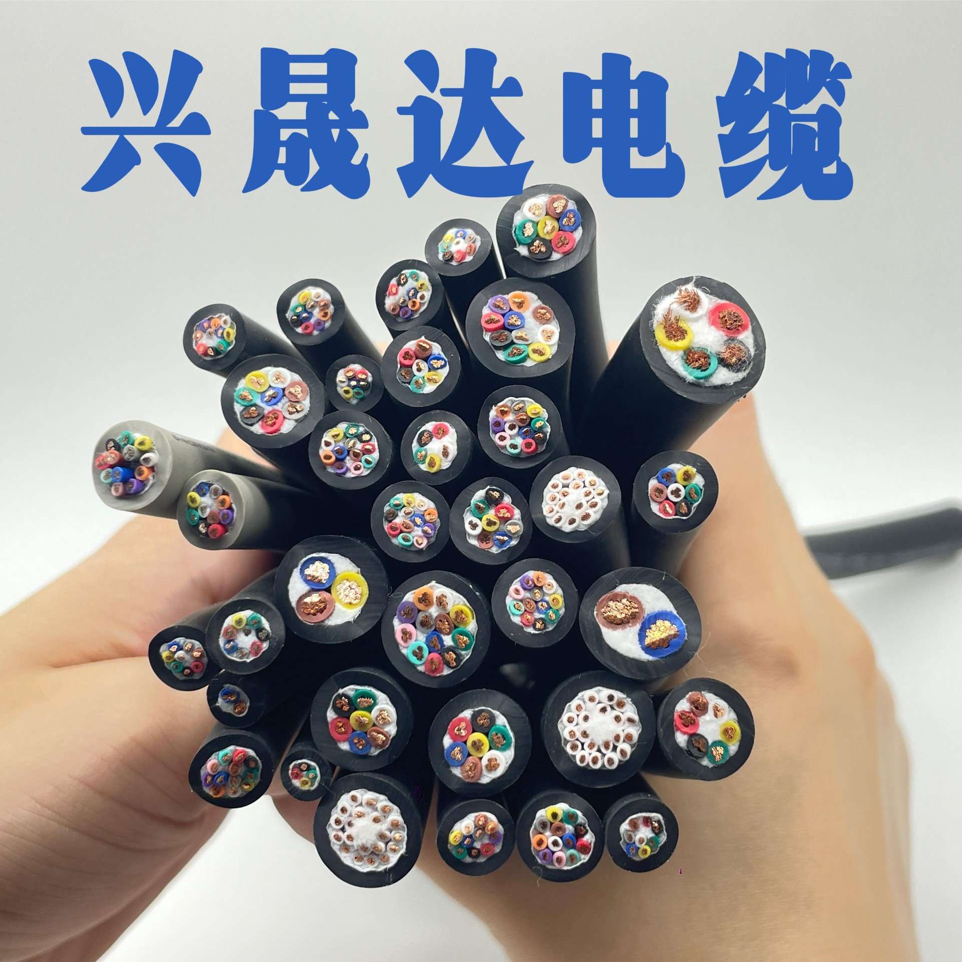 高柔性拖链电缆TRVV7芯机器人耐油耐弯折坦克线环保阻燃特种