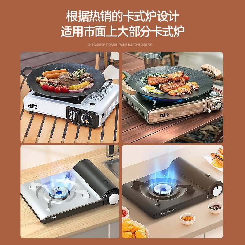 户外卡式炉炉具便携家用卡斯炉气罐防风灶气罐露营炉具全套收纳箱