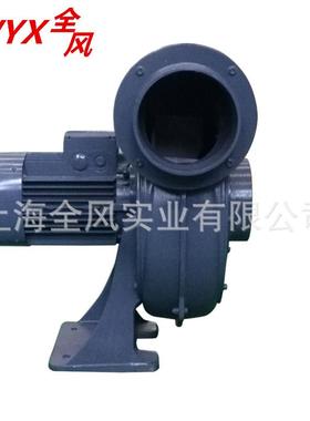 PF125-1直叶式鼓风机/中压离心风机/可做耐高温隔热200度