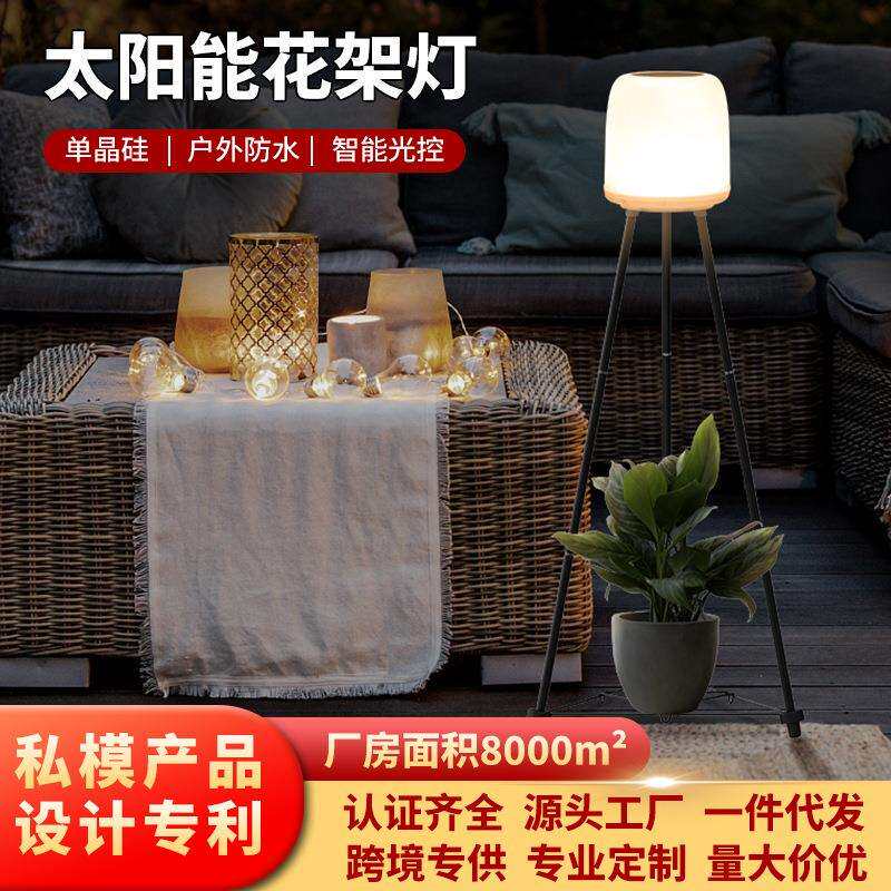 跨境户外花园太阳能花架灯防水室外别墅院子阳台装饰氛围庭院灯