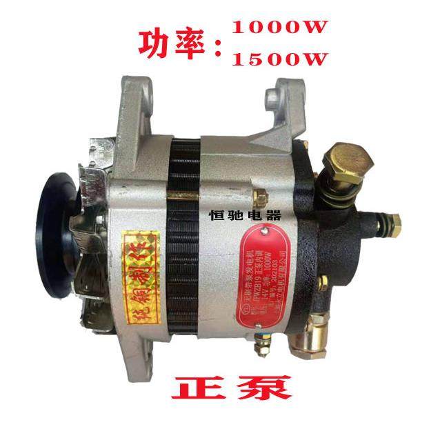 三四轮农用车4102五征时风12V24V无刷带泵发电机,玩具/童车/益智/积木/模型,毛绒/玩偶/公仔/布艺类玩具,淘宝优惠券,粉丝福利购,淘宝优惠卷