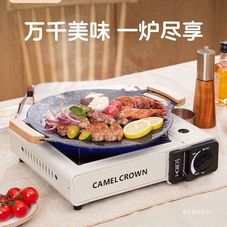 卡式炉户外煮茶炉露营卡磁炉家用炉具便携炉子气罐季村,玩具/童车/益智/积木/模型,毛绒/玩偶/公仔/布艺类玩具,淘宝优惠券,粉丝福利购,淘宝优惠卷