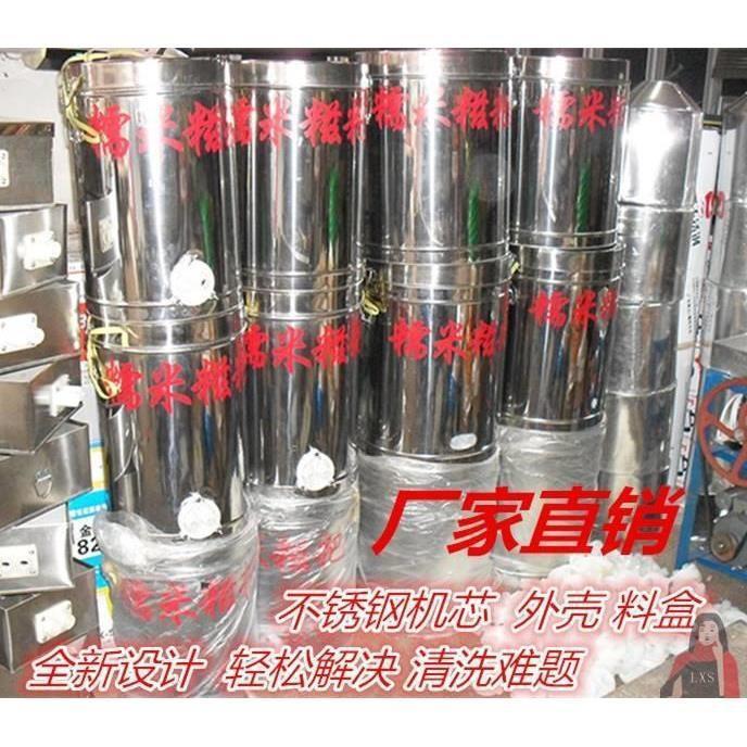 机糍机商用新款糍粑机打滚不锈钢电动马手工小糯米网红手摇麻摆摊