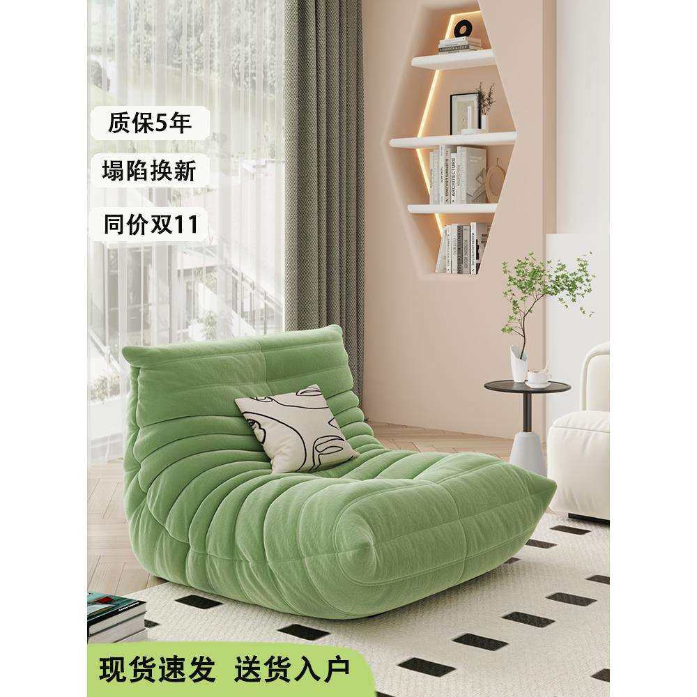 A8L毛毛虫沙发懒人客厅togo阳台休闲单人椅可躺可睡现代网红简约,玩具/童车/益智/积木/模型,毛绒/玩偶/公仔/布艺类玩具,淘宝优惠券,粉丝福利购,淘宝优惠卷