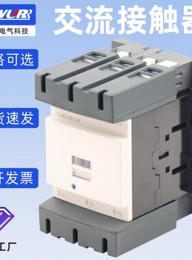 大电流LC1D单相CJX2D系列-D115 三相380v D150 D620 交流接触器