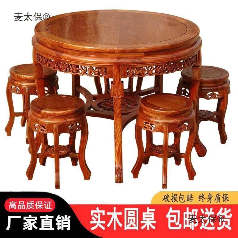 中式实木圆桌餐桌小户型用吃饭桌圆形老榆木仿古组合麦太保,玩具/童车/益智/积木/模型,毛绒/玩偶/公仔/布艺类玩具,淘宝优惠券,粉丝福利购,淘宝优惠卷