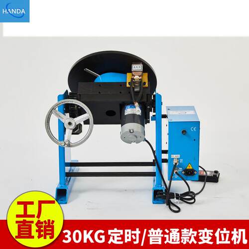 济南小型自动焊接变位机轻型焊接转台通孔管法兰氩弧焊接机