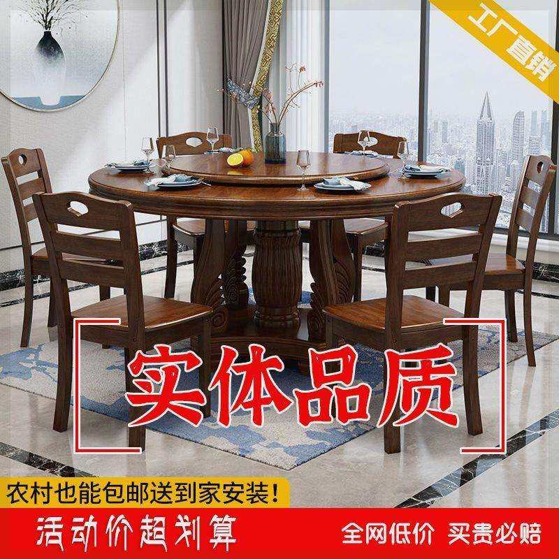 全实木餐桌家用实木圆桌小户型圆形中式带转盘饭馆简约餐桌椅组合,玩具/童车/益智/积木/模型,毛绒/玩偶/公仔/布艺类玩具,淘宝优惠券,粉丝福利购,淘宝优惠卷