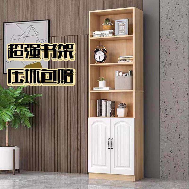 书架置物架现代简约书柜落地夹缝书架窄书柜置物柜带门靠墙陈列柜,玩具/童车/益智/积木/模型,毛绒/玩偶/公仔/布艺类玩具,淘宝优惠券,粉丝福利购,淘宝优惠卷