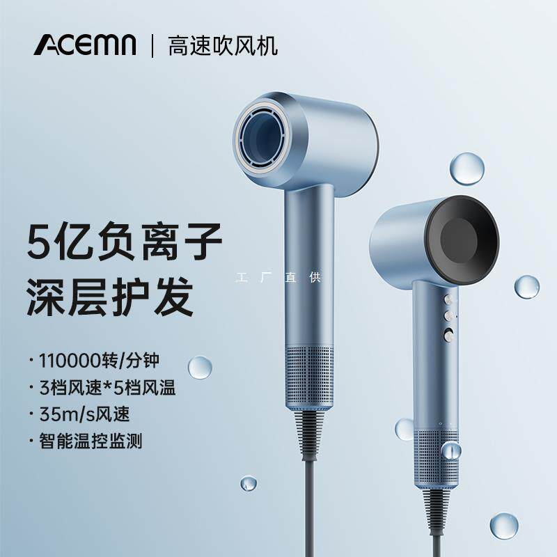 电吹风机家用高速大功率水润负离子护发学生宿舍男女专用恒温风筒