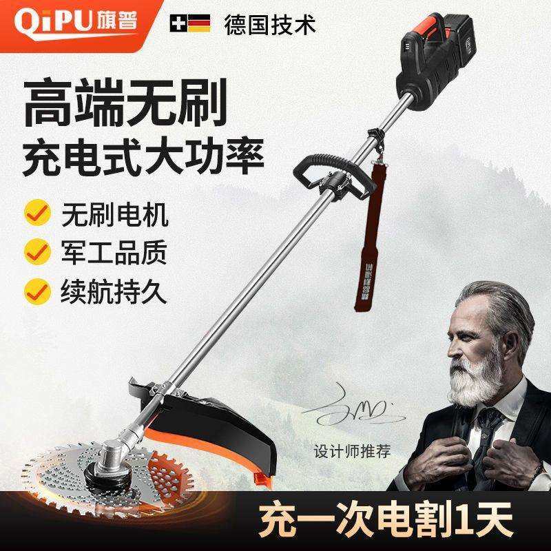 德国进口无刷电动割草机家用多功能农用开荒打草松土除草收割,玩具/童车/益智/积木/模型,毛绒/玩偶/公仔/布艺类玩具,淘宝优惠券,粉丝福利购,淘宝优惠卷