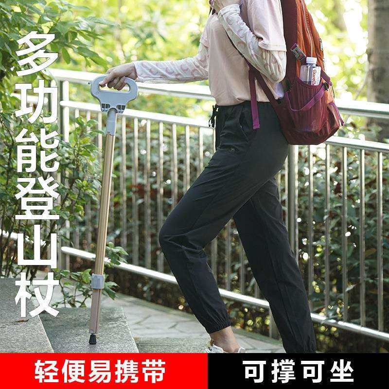 手杖座椅子可坐轻便收缩多功能四脚拐棍老人拐杖凳子登山杖带坐板